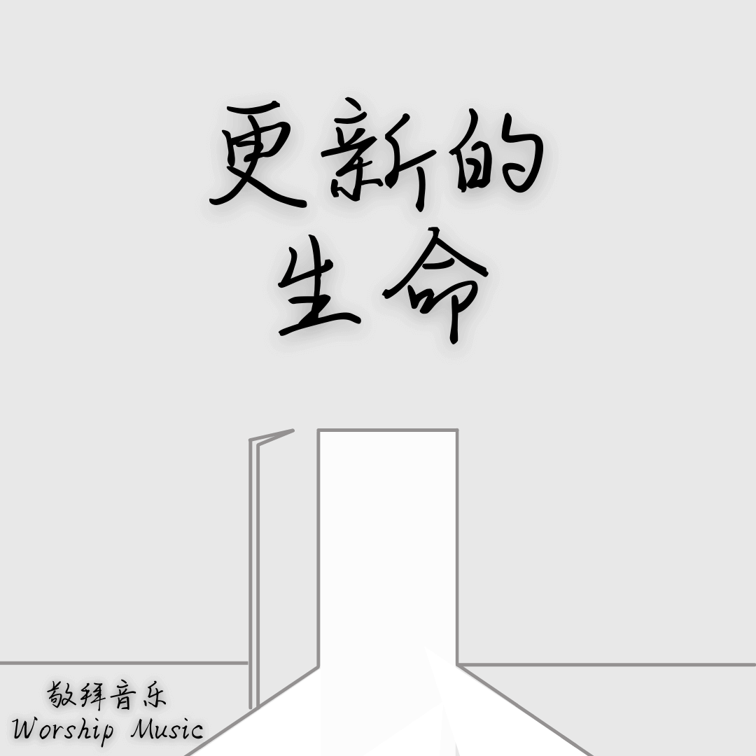 Worship Music Album 03 Image